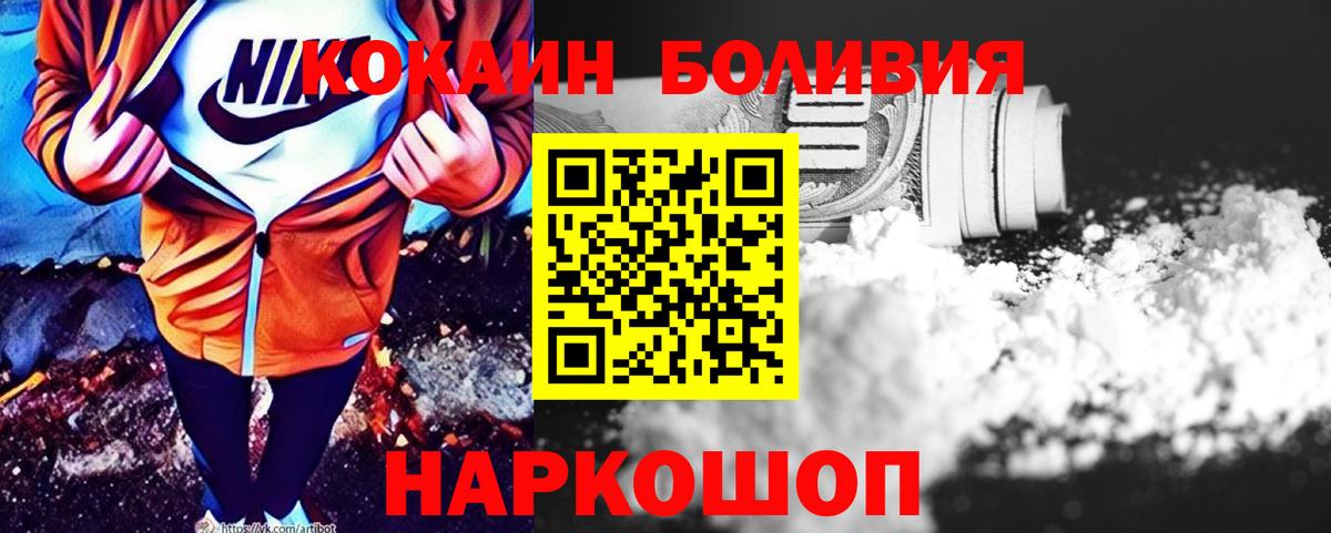 КОКАИН FishScale Балашиха