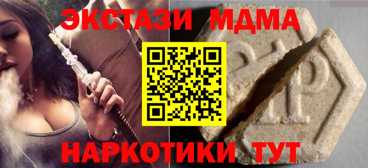 ЭКСТАЗИ Дубай Балашиха