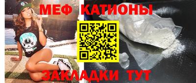 мефедрон VHQ Уссурийск
