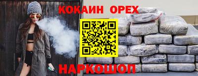 спиды Туймазы