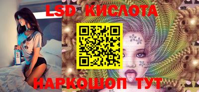 мефедрон VHQ Уссурийск
