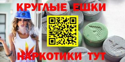героин Тулун