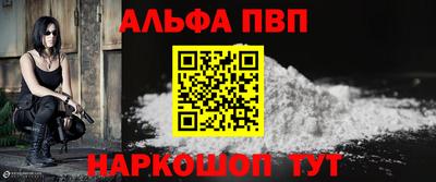 мефедрон VHQ Уссурийск