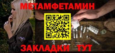 спиды Туймазы