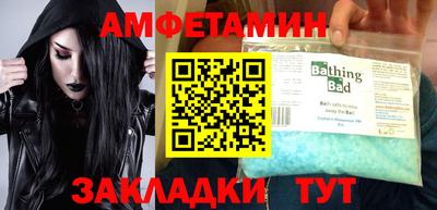 мефедрон VHQ Уссурийск