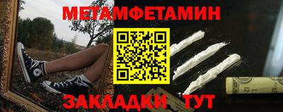 прущая мука Тула