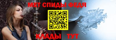 спиды Туймазы