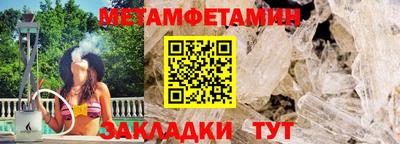 мефедрон VHQ Уссурийск
