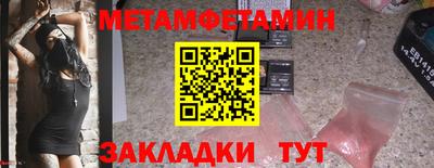 мефедрон VHQ Уссурийск