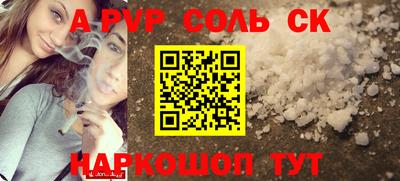 героин Тулун