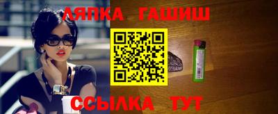 героин Тулун
