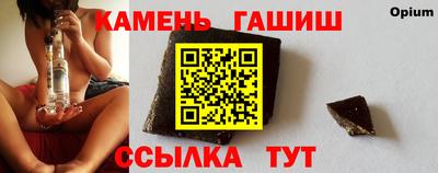 героин Тулун