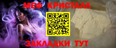 прущая мука Тула