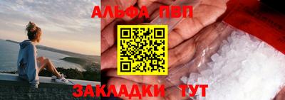 спиды Туймазы