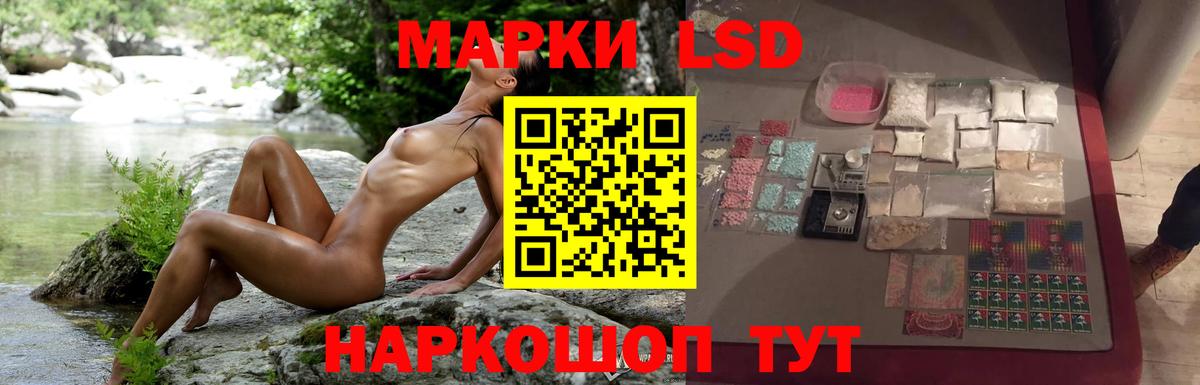 Лсд 25 экстази ecstasy  Вход с VPN  Балашиха  ЛСД экстази кислота 
