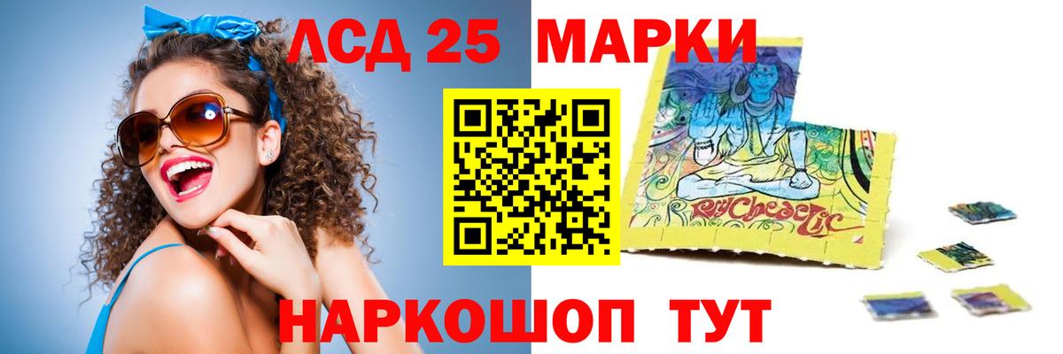 ЛСД экстази ecstasy Балашиха