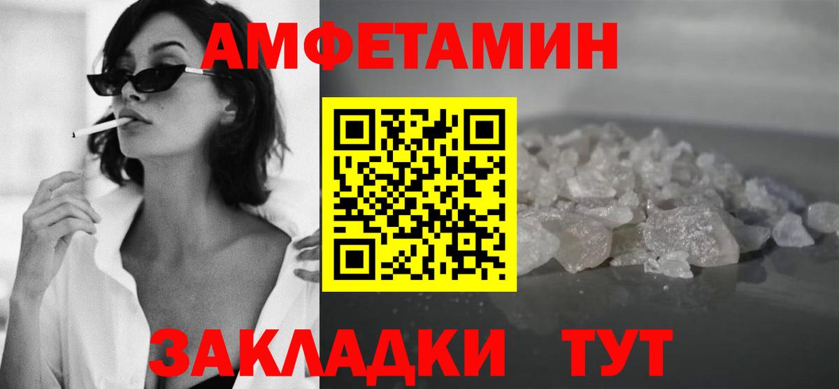 МЕТАМФЕТАМИН Декстрометамфетамин 99.9%  Вход с VPN  МЕТАМФЕТАМИН Декстрометамфетамин 99.9%  Балашиха 