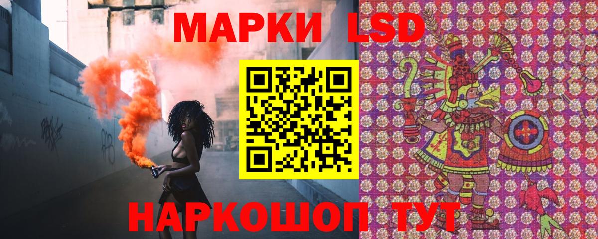 Марки N-bome 1,8мг  Марки N-bome 1,8мг  Марки NBOMe  Вход с VPN  Балашиха 