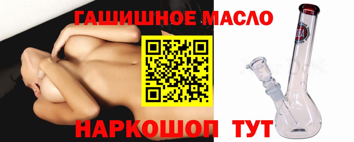 ТГК вейп с тгк Балашиха