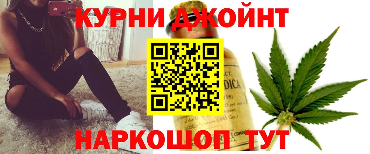 Шишки марихуана Amnesia  Шишки марихуана OG Kush  Вход с VPN  Балашиха  Шишки марихуана AK-47 