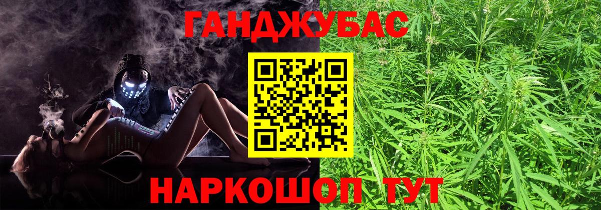 Бошки Шишки план Балашиха